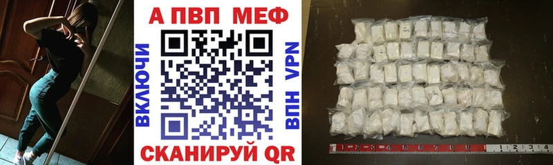 Купить  Олёкминск  Alpha-PVP СК КРИС 