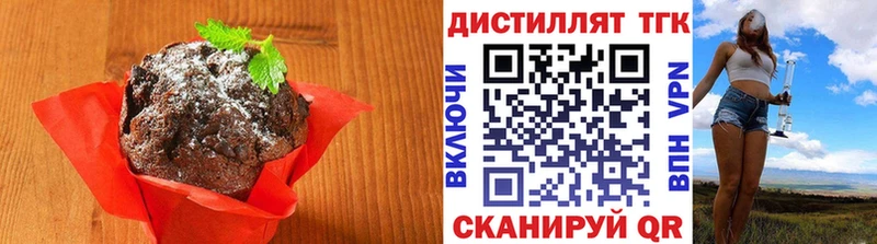 Печенье с ТГК конопля  Купить  Олёкминск 