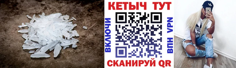 КЕТАМИН ketamine  Купить где  Олёкминск 