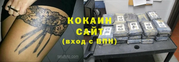 амфетамин Магадан