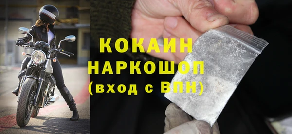 MDMA Premium VHQ Медвежьегорск