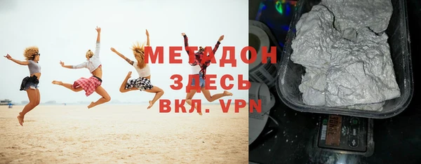 амфетамин Магадан