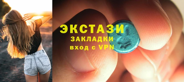 мефедрон VHQ Майский