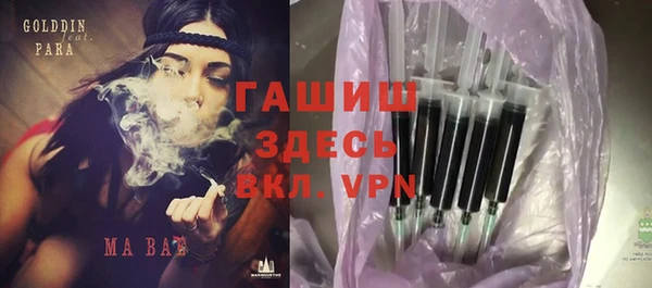 мефедрон VHQ Майский