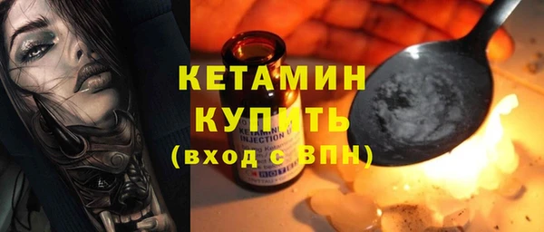 мефедрон VHQ Майский