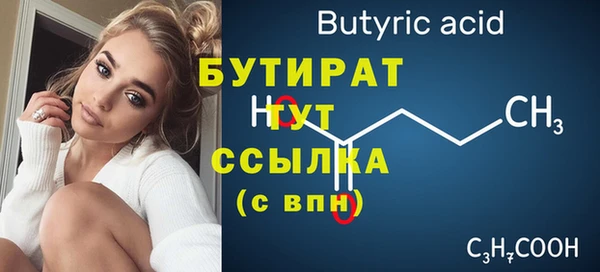 каннабис Мегион