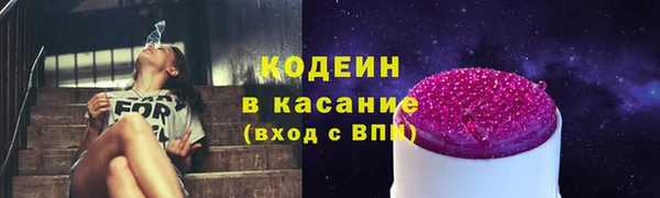 мяу мяу мука Магас