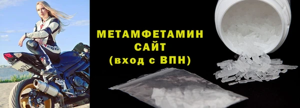 мефедрон VHQ Майский