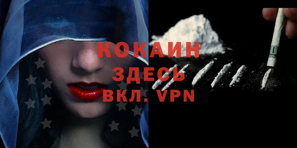 MDMA Premium VHQ Медвежьегорск
