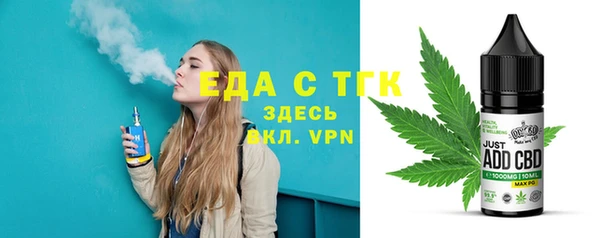 каннабис Мегион