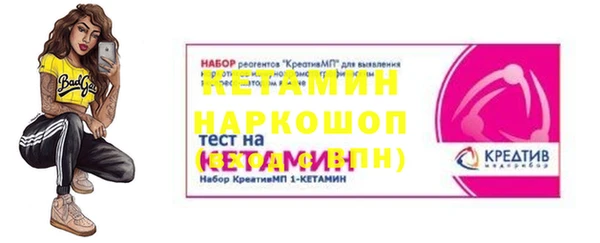 герыч Медногорск