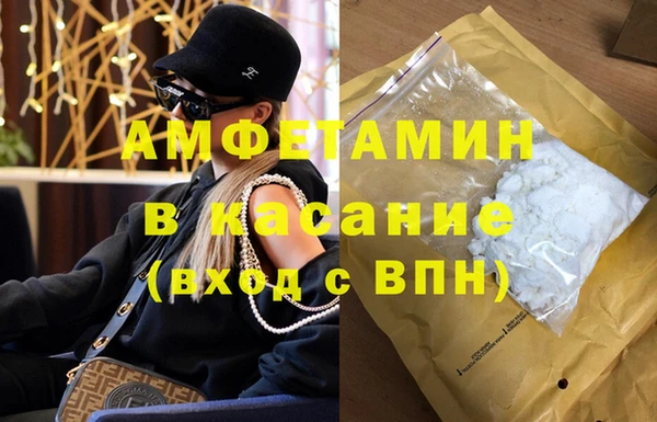 герыч Медногорск