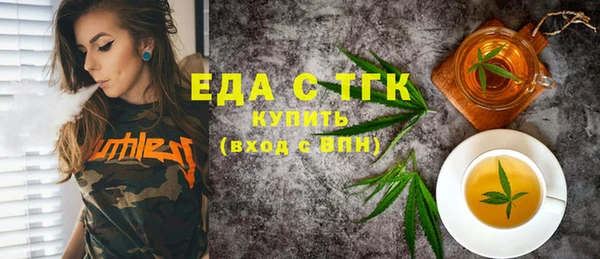 мефедрон VHQ Майский