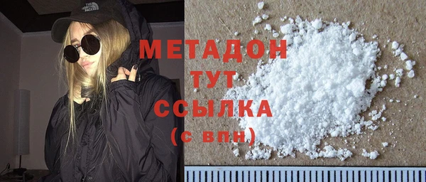 мяу мяу мука Магас