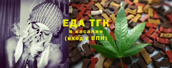 амфетамин Магадан