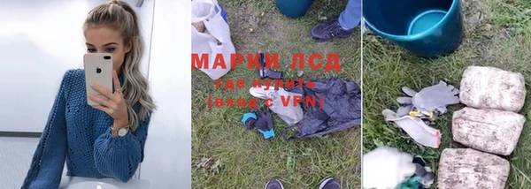 мефедрон VHQ Майский