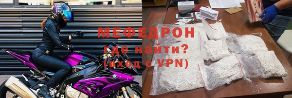 каннабис Мегион