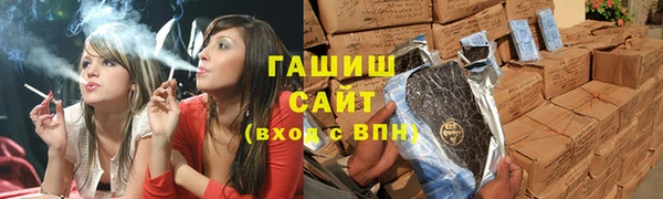 герыч Медногорск