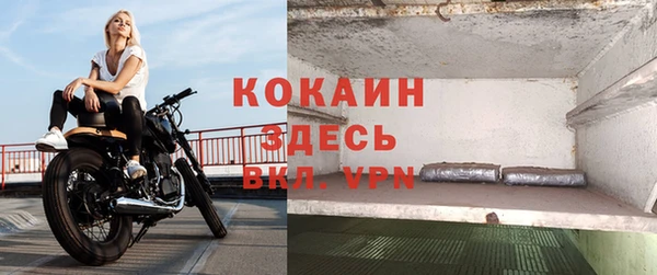 каннабис Мегион