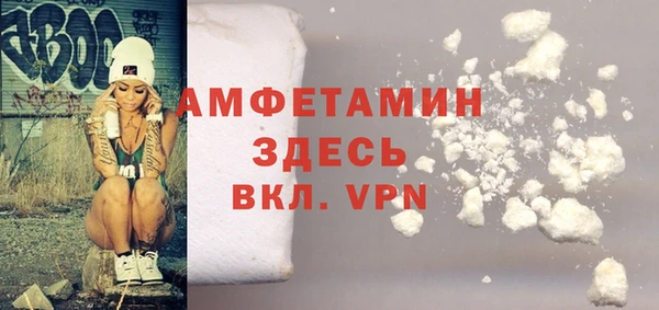 амфетамин Магадан