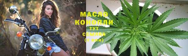 герыч Медногорск