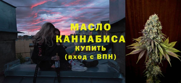 амфетамин Магадан
