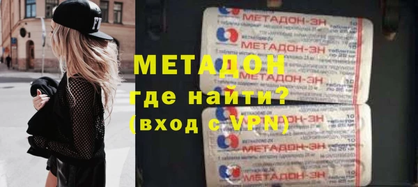герыч Медногорск