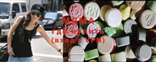 амфетамин Магадан