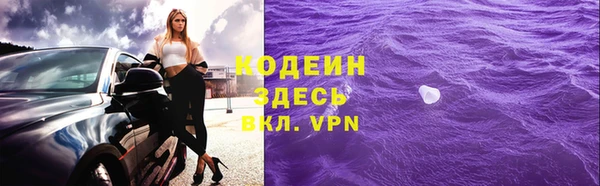 герыч Медногорск