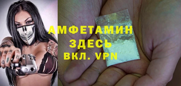 каннабис Мегион