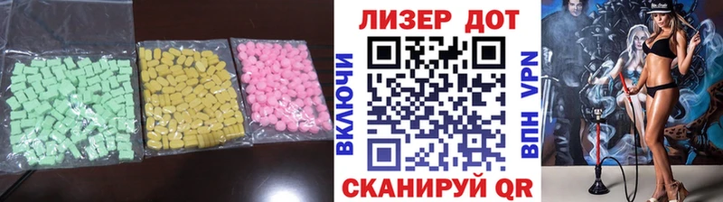 Купить где  Олёкминск  Лсд 25 экстази ecstasy 