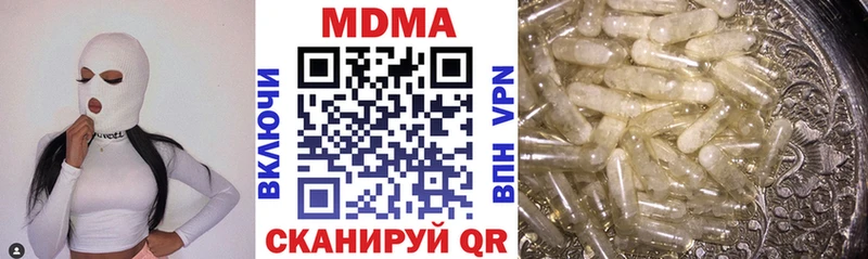 Купить закладки  Олёкминск  МДМА кристаллы 