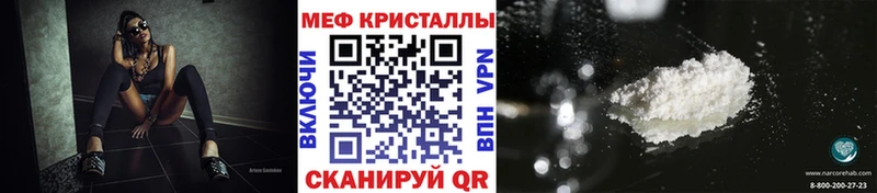 Купить  Олёкминск  Меф mephedrone 