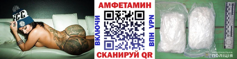 МЕТАМФЕТАМИН Methamphetamine  Купить где  Олёкминск 