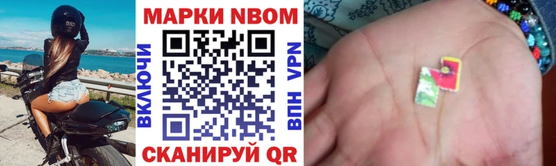 Купить  Олёкминск  Марки NBOMe 1500мкг 