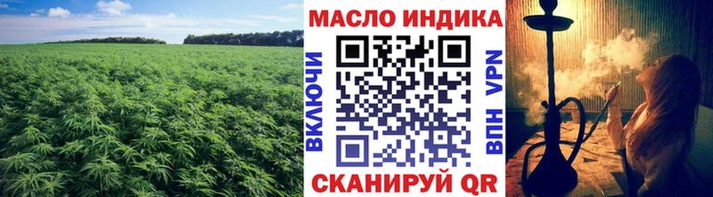 Купить Олёкминск ТГК THC oil